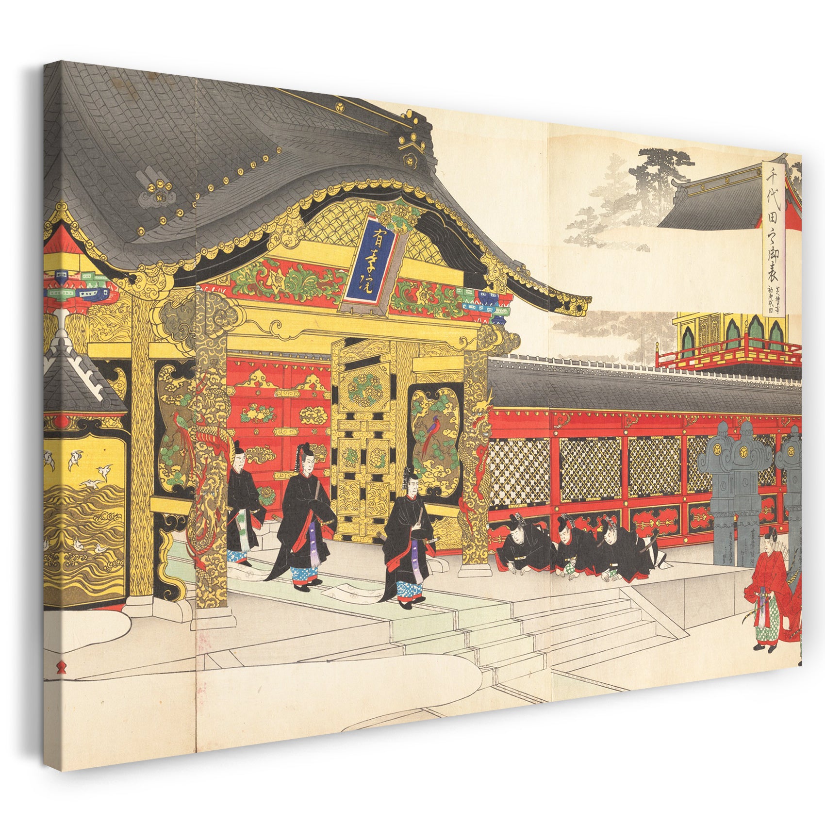 Leinwandbild Yōshū - Männer-Album