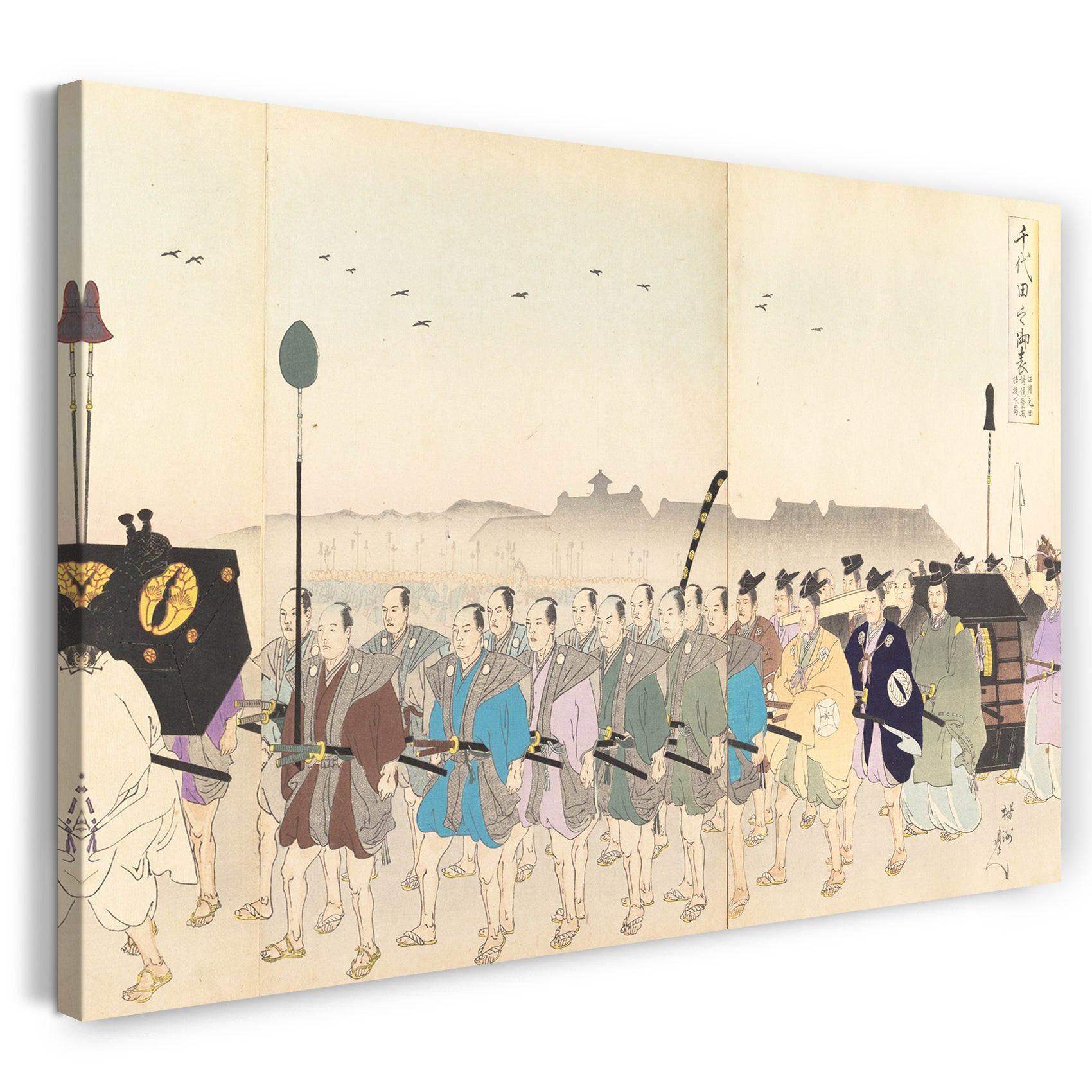 Leinwandbild Yōshū - Chiyoda Castle (Männer-Album)