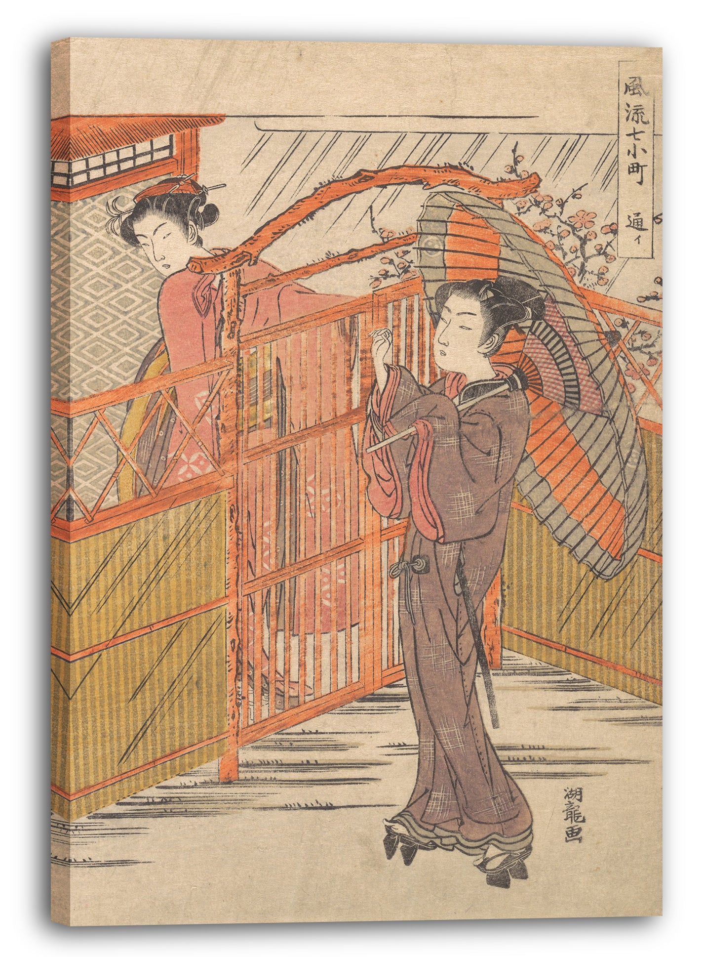 Leinwandbild Isoda Koryūsai - "Besuch", aus der Serie Sieben Modische Komachi