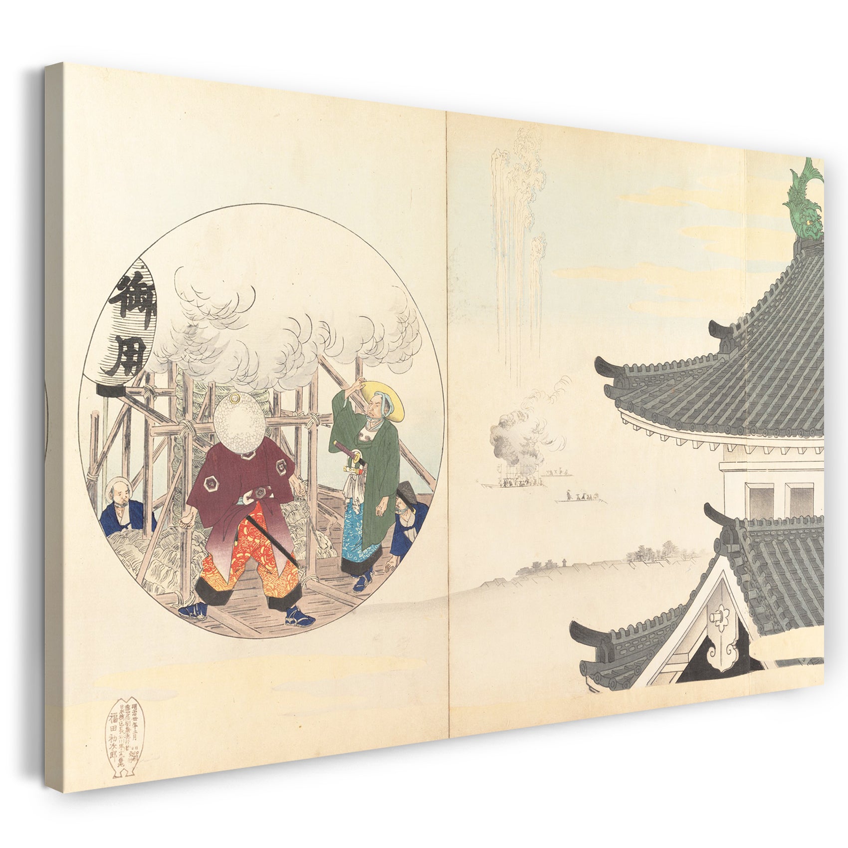 Leinwandbild Yōshū - Chiyoda Castle (Männer-Album)