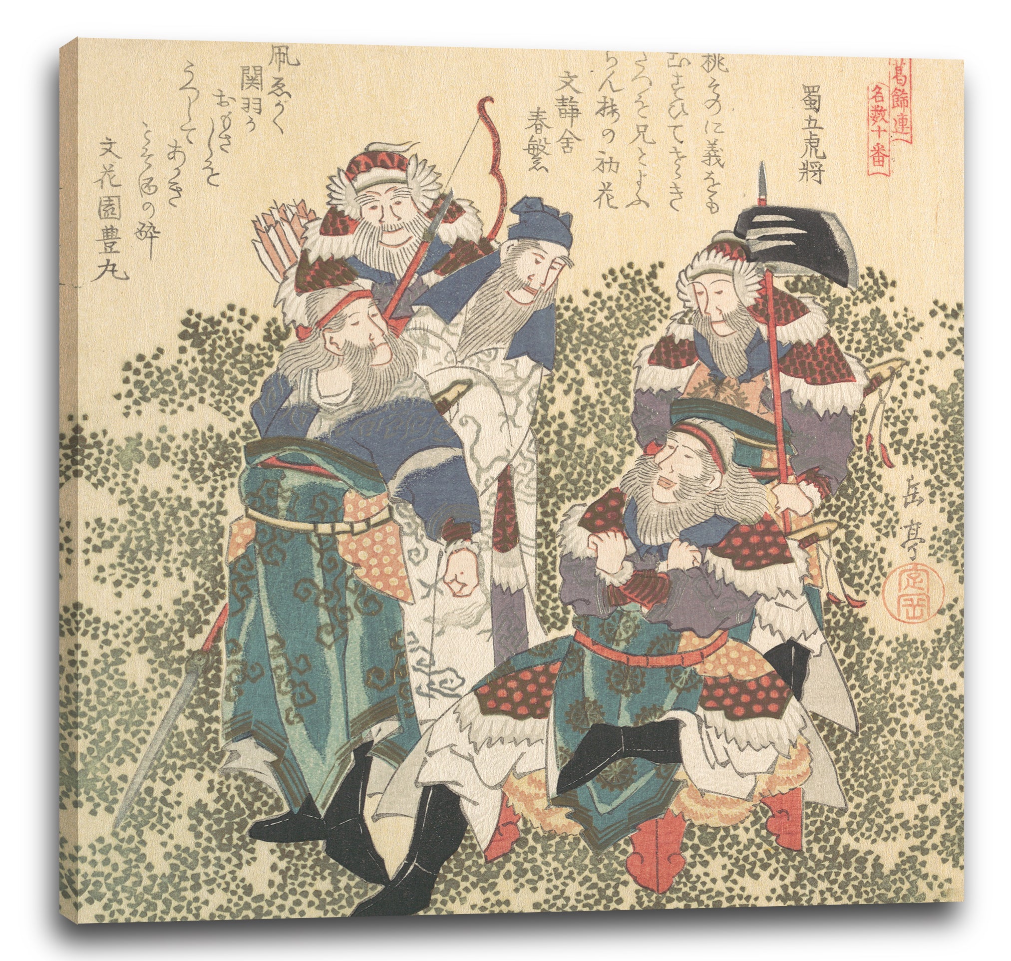 Leinwandbild Yashima Gakutei - Fünf große Soldaten von Shoku