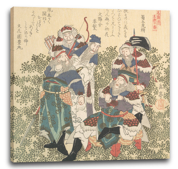 Leinwandbild Yashima Gakutei - Fünf große Soldaten von Shoku