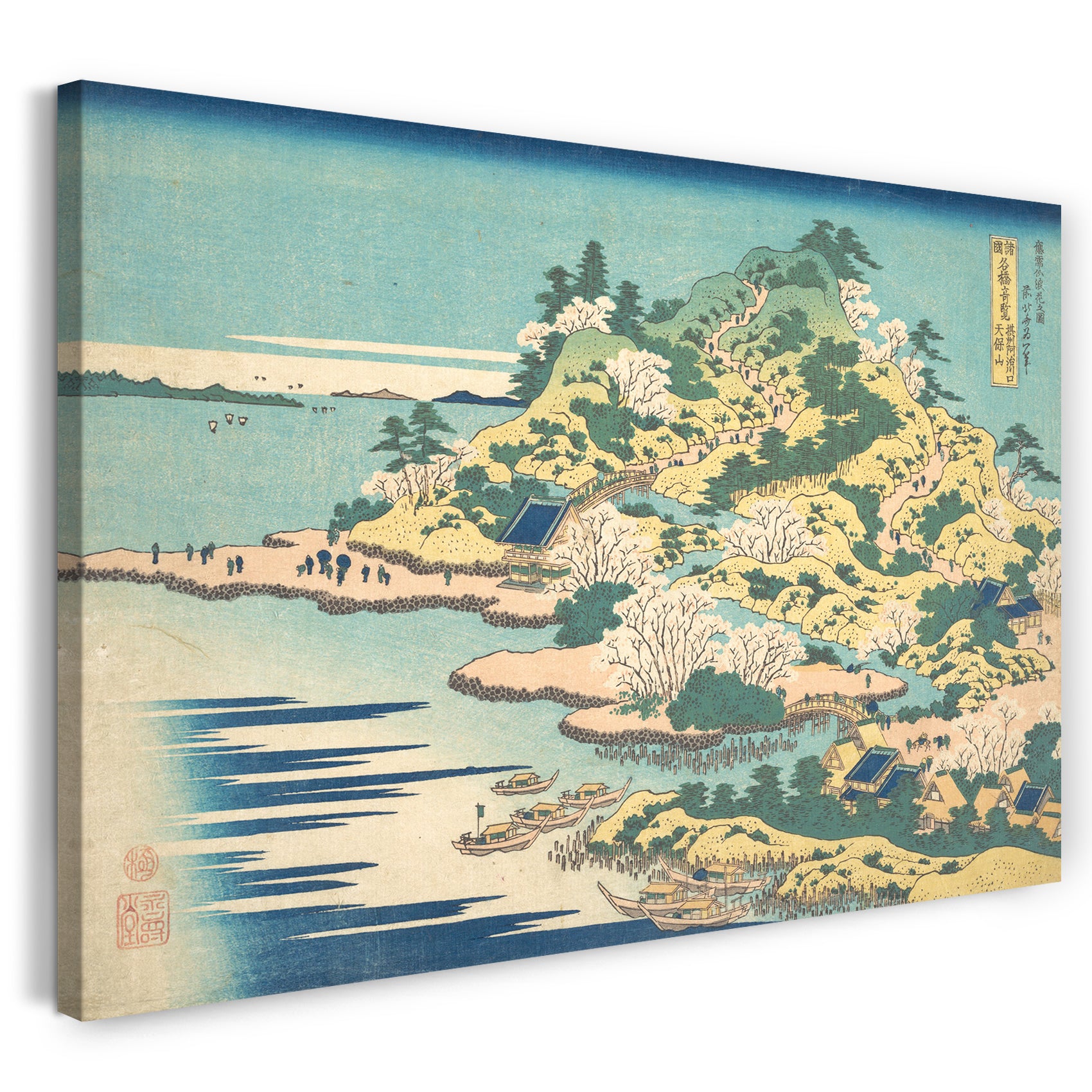 Leinwandbild Katsushika Hokusai - Tenpōzan an der Mündung des Aji in der Settsu Provinz (Sesshū Ajikawaguchi Tenpōzan), aus der Serie Bemerkenswerte Ansichten von Brücken in verschiedenen Provinzen (Shokoku meikyō kiran)