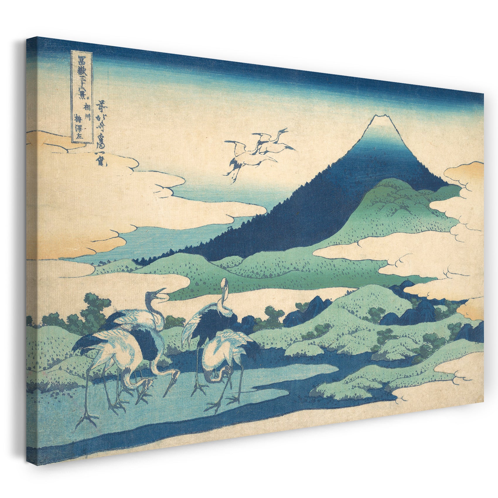 Leinwandbild Katsushika Hokusai - Umezawa Manor in der Provinz Sagami, aus der Serie Sechsunddreißig Ansichten des Berges Fuji (Fugaku sanjūrokkei, Sōshū Umezawa zai)