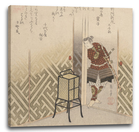 Leinwandbild Yashima Gakutei - Hino Kumawakamaru (Krieger) Aus dem Buch: Taiheiki