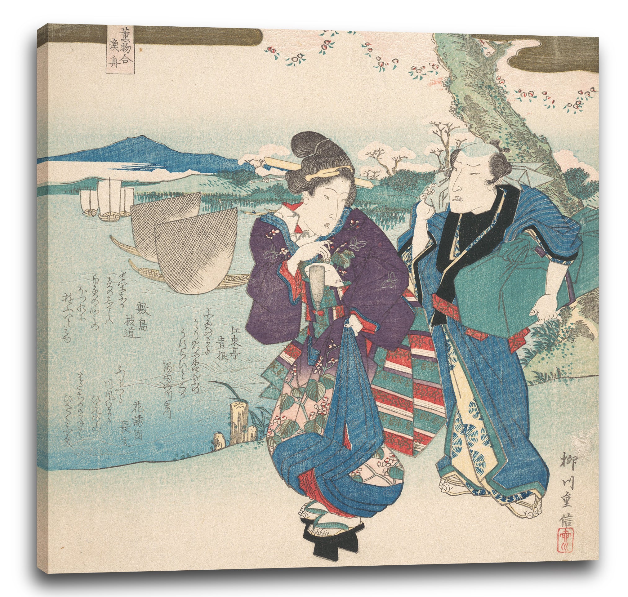 Leinwandbild Yanagawa Shigenobu II - Kaori-Mono-Awase, Gyoshu